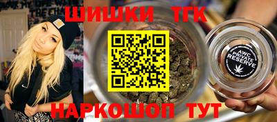 спайс Кинель