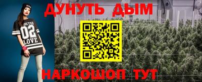 мескалин Кингисепп
