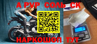 мескалин Кингисепп