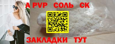 мескалин Кингисепп