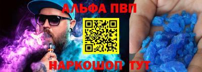 мескалин Кингисепп