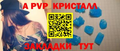 мескалин Кингисепп