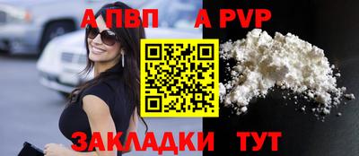 спайс Кинель