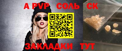 мескалин Кингисепп