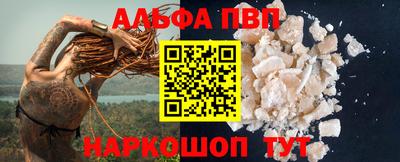 мескалин Кингисепп