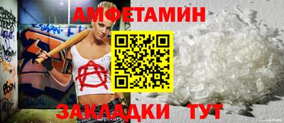 спайс Кинель