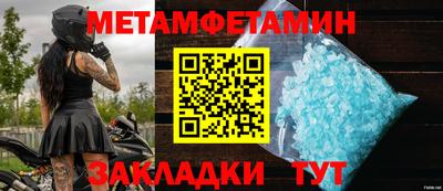мескалин Кингисепп