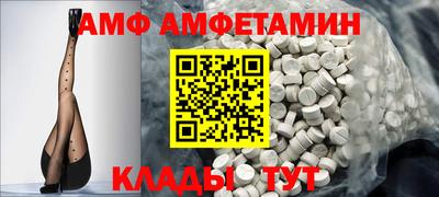 спайс Кинель