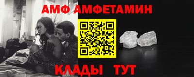 спайс Кинель