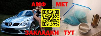 мескалин Кингисепп
