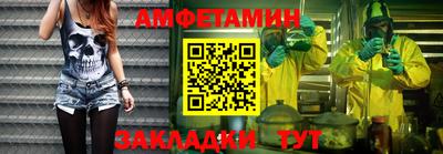 спайс Кинель