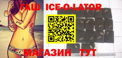 спайс Кинель