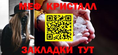 спайс Кинель