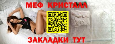 мескалин Кингисепп
