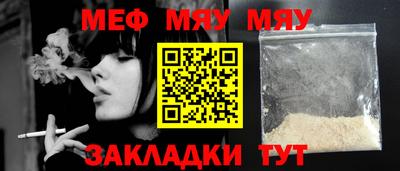 спайс Кинель