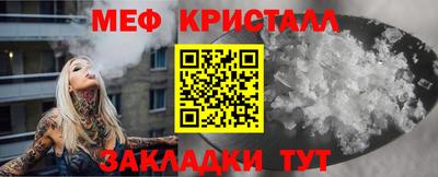 спайс Кинель
