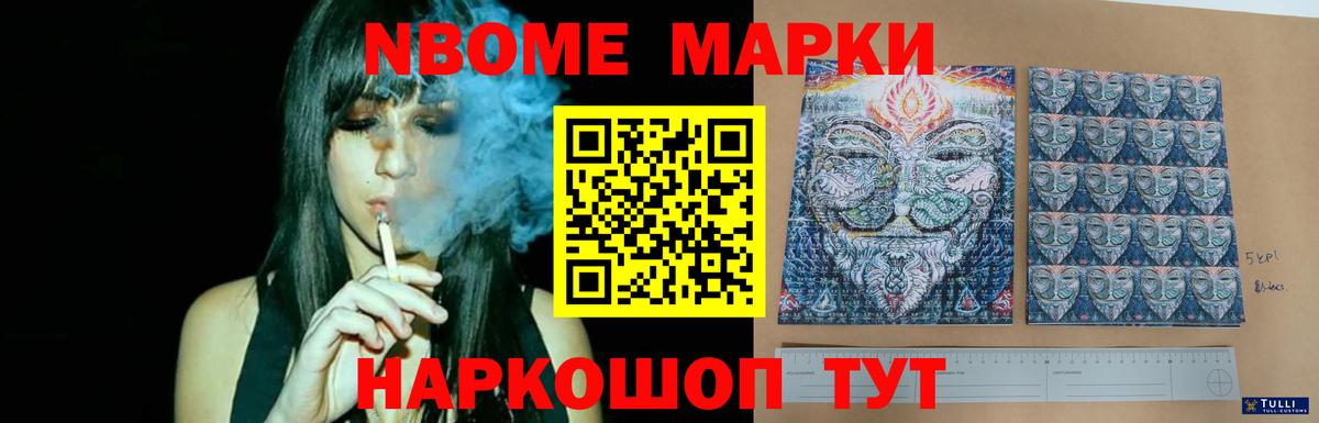 ЛСД экстази ecstasy  Вход с VPN  Лсд 25 экстази ecstasy  Новочеркасск 