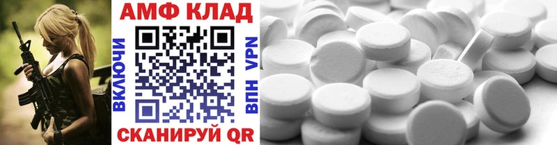 Метамфетамин Methamphetamine  где можно купить наркотик  Новочеркасск 