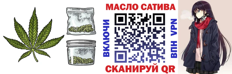 магазин    Новочеркасск  Дистиллят ТГК THC oil 